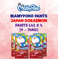 Mamypoko Japan Doraemon Carton Sale - Large Pants Diapers (42 Pieces x 4 Packs)