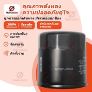 ThaiAutoZen Oil Filter For 250/300(2013)Z250 ER6 VersysCHEER KSR KLX KAZE NINJA(16097-0552)