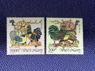 越南郵票 1993年 雞年