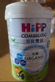Hipp Combiotic 4 喜寶有機幼兒奶粉