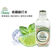 Thailand CHANG (3F-3) Sparkling Water Elephant Xinchuangzhao Department Store