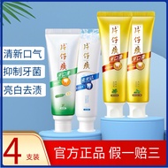 Skin Care Products