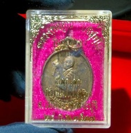 ✅元朗泰福堂 龍婆坤/冠/LP koon 2537 師傅念珠自身