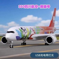 Sichuan Airlines Panda Aircraft Passenger A350-9 Aircraft Alloy Aircraft Model Painted Aircraft Chua