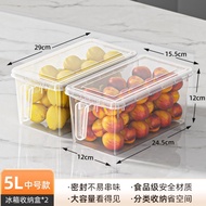 Refrigerator Storage Box Food Grade Crisper Special Vegetables And Fruits Egg Frozen