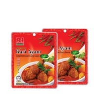 Imported Malaysia Master Curry Sauce Chicken Instant Sauce Laksa Sauce Coconut Sauce Curry Flavor gt