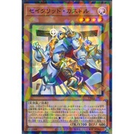Terminal World 3 TW03-JP040 "Constellar Castor"