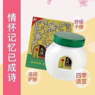 Asthetic Product * & -