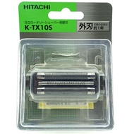 Hitachi K-TX10S/TX880/TX870/TX885Y/TX750/TX740/TX872V5 Razor Knife Net