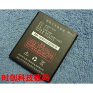 Nietzsche Nietzcai S40 I30 S600 A360S S3 Mobile Phone Battery Board Charger