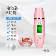 Skin Moisture Tester Facial Skin Moisture Oil Fluorescent Agent Detection Pen Household Temperature 
