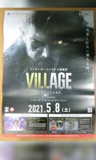 全新 SONY PS4 PS5 生化危機8 海報 poster resident evil biohazards VIII  生化危機 8