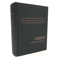 The Complete Hebrew-Greek Bible Hardcover