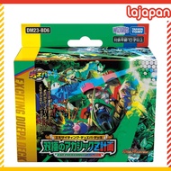 Duel Masters TCG DM23-BD6 Exciting Duepa Deck "Bipolar Akashic Z Plan" TAKARA TOMY from JAPAN NEW [Direct from Japan]