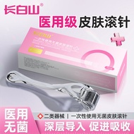Changbai Mountain Aseptic Skin Roller Needle Mechanical Font Size Roller Micro Needle Water Light Es