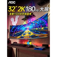 AOC Curved 32-Inch 2K180Hz Display CQ32G4E Gaming 144 Game 27 Computer Screen with Fish Screen