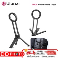 ULANZI MA30 Carabiner-Mounted Phone Tripod SKU.M030 ที่ยึดมือถือ ขนาดเล็กพกพาสะดวก ใช้งานง่าย