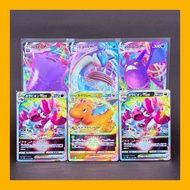 （只限郵寄）PTCG 日版 裸卡 VMAX & VSTAR（百變怪 / 拉普拉斯 / 叉字蝠 / 龍王蠍 / 快龍）