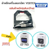 ผ้าหมึกนาฬิกาตอกบัตร VERTEX สำหรับ NO.ST-710810