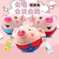 Jumping Pig Music Jumping Ball Clown Ball Sea Jumping Pig Talking Children Plush Toy