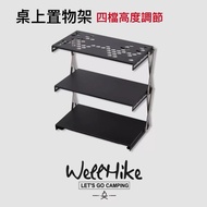 Tainan Table Shelf (With Storage Bag) Desktop Rack Solid Wood Metal Bar Kitchen Camping Three-Layer