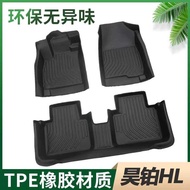 Dedicated Haoplatinum hl Foot Pads Full Surround 2025 Five 6 Seats 350max Modified Interior tpe Car 