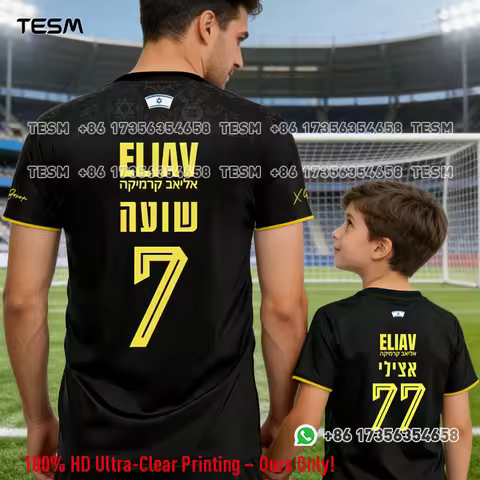TESM #77 Soccer Jersey Men Kids Parent-Child T Shirt Hebrew Print Yellow Black Breathable Football T