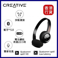 CREATIVE - Sound Blaster JAM V2 Wireless Bluetooth Headphones 超輕頭戴式藍牙耳機