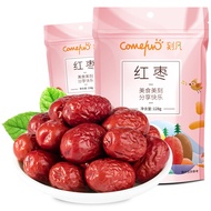 【DFIRE MALL】Red Dates 108gx2 Disposable Red Dates Snacks