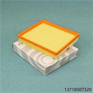 13718507320 Air Filter For F20 F30 F32 F34 316i 320i 328i B38 B48 N13 N20 N26 Engine