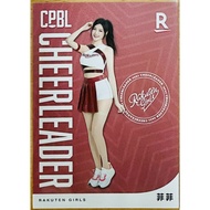 Fifi Lotte Peach Ape Cheerleading Team CL48 Chinese Professional Baseball 2021 Player Card 2022 CPBL