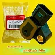 Throttle Body Sensor Wave110i New (5D08E) Genuine Factory: HONDA: 16060-K03-H01 : Motorcycle