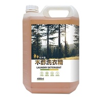 【清潔大師】天然植萃防蟎抗菌 松木香木酢洗衣精4000ml-5入