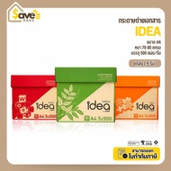A Box-A4 Size Photocopy Paper Idea 70-80 Grams A4 5 Reams/Box Brand A4 Paper A4 Paper 70gsm A4 Paper