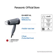 Panasonic Hair Dryer ไดร์เป่าผม (1500 วัตต์) รุ่น EH-ND57-HL  กำลังไฟ 1,500 วัตต์  ทำงานเงียบ ไร้เสี