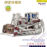 DM 1: 50 Cat D8T Dozer Cat Dozer Bulldozer Brent Flag Version Model 85299BSC