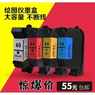 Suitable for HP 40 Ink Cartridge Drawer 430c 450c650c750c488c Printer 51640 Ink Cartridge