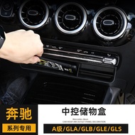 GLB220 Storage Box GLA200 Modified EQA300 Central Control Storage Box EQB350 Armrest Box Compartment