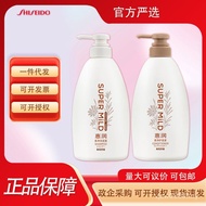 Soft MiLD Pure Flowers Moisturizing Fragrance Set New Packaging SUPER Hair Care Shampoo 9NM7
