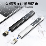激光翻页笔充电款ppt遥控器笔教师用多功能投影仪笔幻灯片遥控笔Laser flip pen charging version PPT remote control pen juyuanfn702.my