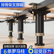 Bed Frame Holder Row Support Foot Adjustable Rod Board Leg Bottom Supporter