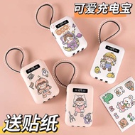 ✾◐✶[Send stickers] Mini cute ultra-thin self-contained power bank 20000 mAh portable portable power bank
