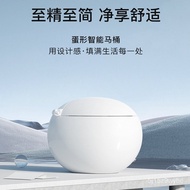 ‍🚢Junyue Smart Toilet Egg-Shaped Automatic Waterless Pressure Limit Small Apartment Siphon Smart Toilet