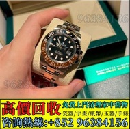 勞力士二手名錶回收 126711 沙士圈 勞力士 GMT回收 黑水鬼 綠水鬼Rolex 回收