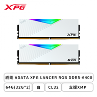 威剛 ADATA XPG LANCER RGB DDR5-6400 64G(32G*2)-白(CL32/支援XMP)