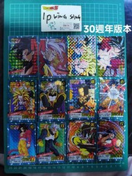 閃卡 30週年龍珠復刻 激鬥19&20代