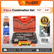 PRODIY 61PCS Combination Spanner socket wrench set ratchet wrench Repair Box Set Hardcase Tool Kit H