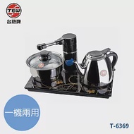 台熱牌 自動補水觸控電茶壺泡茶組/電茶壺 T-6369
