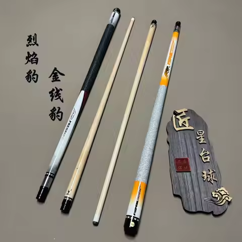 Premium Pool Cue Crafted From North American Maple Hand-Polished for Perfect Straightness 11.8mm tip