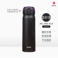 膳魔师（THERMOS）不锈钢保温杯时尚轻盈保冷水杯小容量随手杯 350ml 黑色502 500ml
